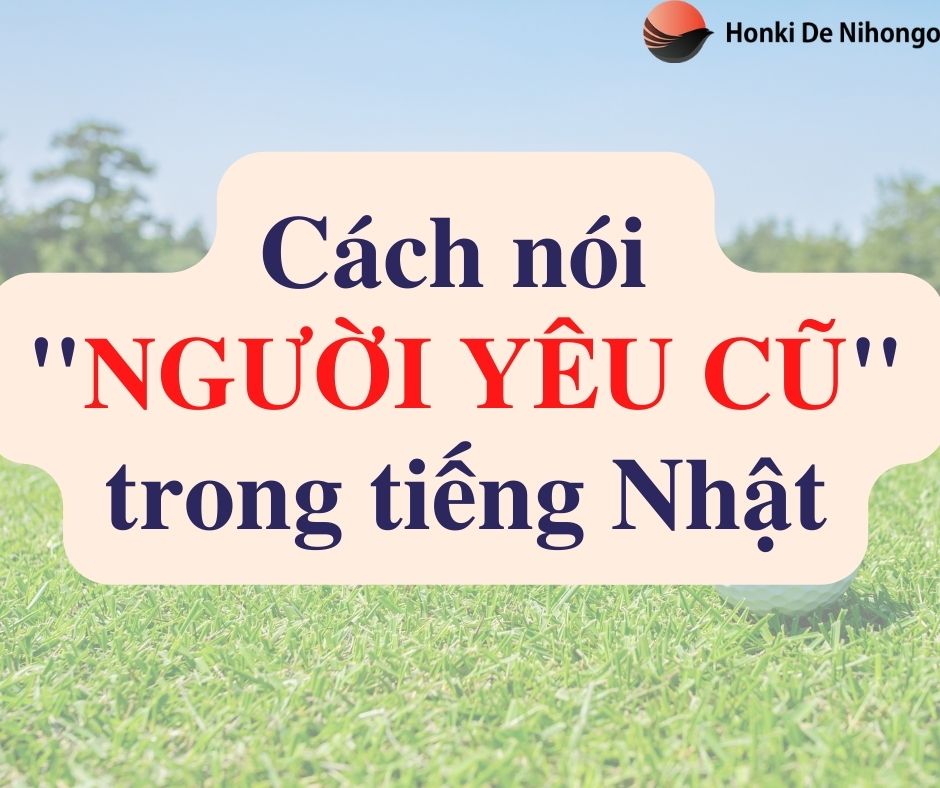 Cách nói "NGƯỜI YÊU CŨ" trong tiếng Nhật